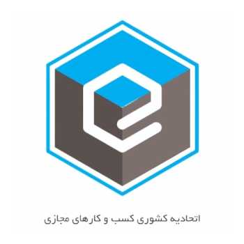 اتحادیه کشوری کسب و کار های مجازی